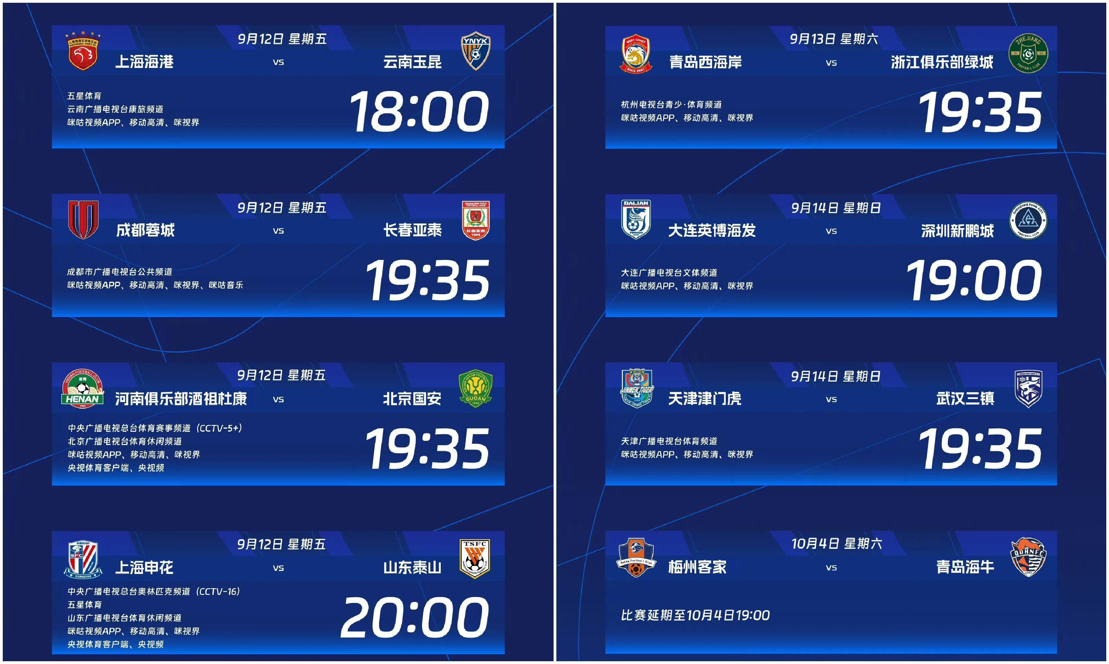  谈开局阶段创造良好的开局气氛的重要性 